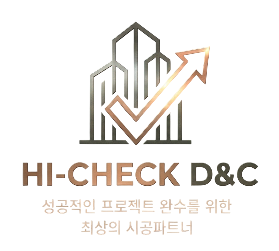 하이체크 D&C 로고