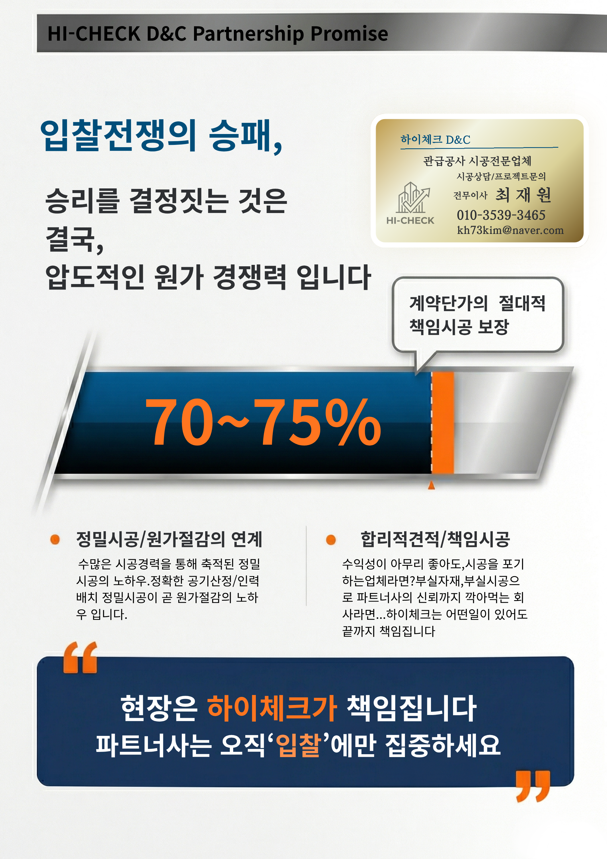제안서 01페이지