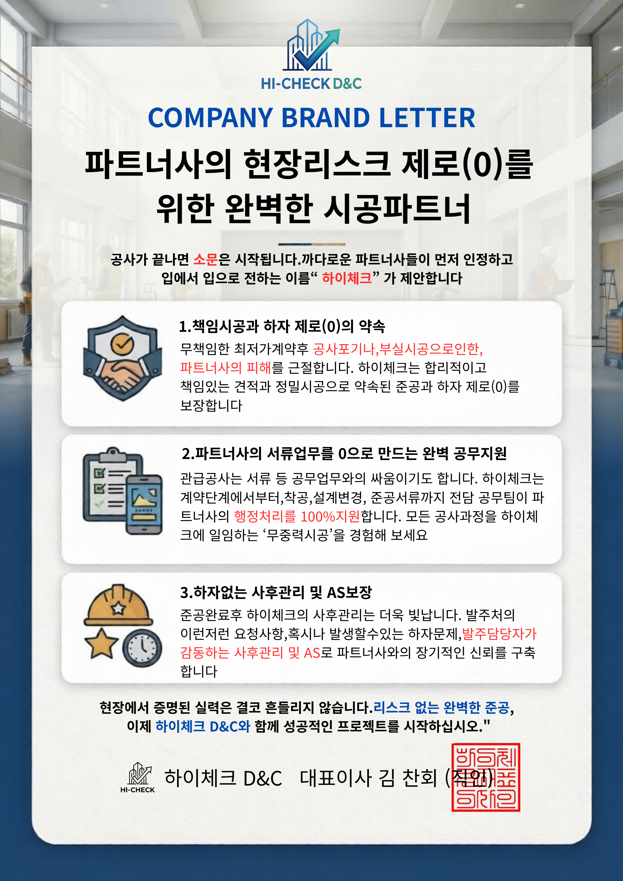 제안서 02페이지